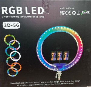 Цветная Кольцевая LED RGB лампа 56 см RGB 3D-MJ56 для фото и видеосъемки работы + штатив