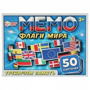 Мемо "Флаги мира" 170х125х40 мм, арт.919-4