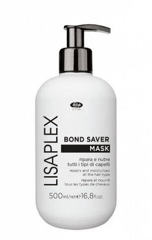 Увлажняющая и питательная маска - "LISAPLEX BOND SAVER MASK" 500мл