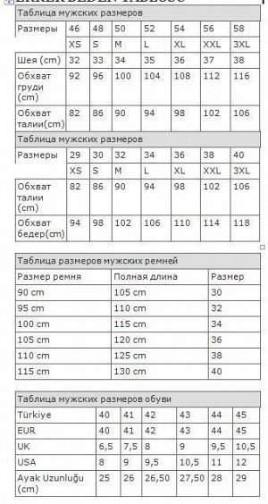 Шорты плавательные для мужчин