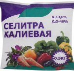 Селитра Калиевая 0,5кг.