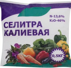 НОВ-АГРО Селитра Калиевая 0,5кг.
