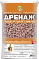 Керамзитный дренаж (мелкая фракция 5-10мм) 2л.