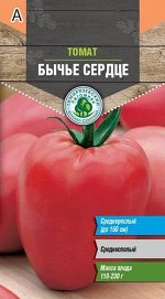 Семена томата Бычье сердце средний И  0,1 г ТимПит