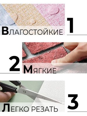 Цетурион Самоклеящиеся обои ПВХ  под кирпичики 500х2800х2мм  (1,4м2)