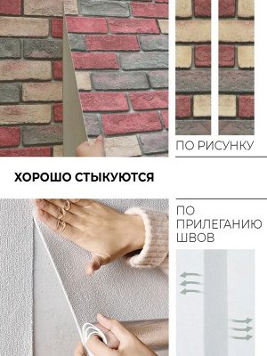 Цетурион Самоклеящиеся обои ПВХ  под кирпичики 500х2800х2мм  (1,4м2)