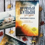 Издательство «ЭKCMO»-29 Читай книги — будь Личностью