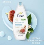 DOVE Гель-крем для душа 250 мл. Инжир и Лепестки апельсина