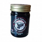 Тайский бальзам с ядом скорпиона Soft black balm 50 гр.