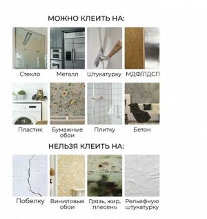 Цетурион Самоклеящиеся обои ПВХ  под кирпичики 500х2800х2мм  (1,4м2)
