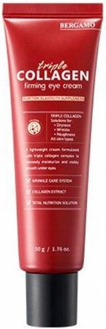 Укрепляющий крем для век с тройным коллагеном Triple Collagen Firming EYE 50 мл