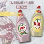 Женский мир🧚 ️ Все для идеальной чистоты дома