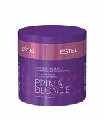 ESTEL PROFESSIONAL Серебристая маска для холодных оттенков блонд ESTEL PRIMA BLONDE, 300 мл