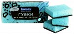 HOMEX Губки для посуды &quot;Очень Модные&quot; 3 шт