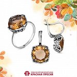 Красная Пресня. Широкий ассортимент ювелирной бижутерии