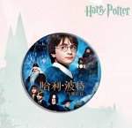 Значок &quot;Harry Potter/Гарри Поттер&quot;, d 58 мм