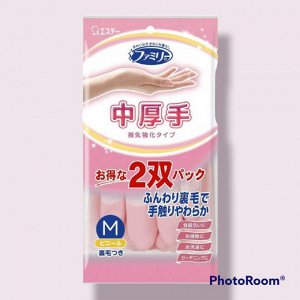Виниловые перчатки “Family” (средней толщины, с внутренним покрытием) розовые  РАЗМЕР М, 2 пары