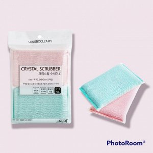 Губка "Crystal Scrubber" для мытья посуды в полиэтиленовой плотной сетке (13,5 х 8 х 2 см) х 2 шт