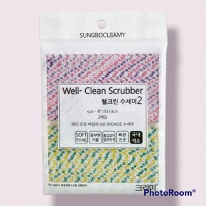 Мочалка "Well-clean Scrubber" полиэстровая для мытья посуды (средн жёстк),(размер 15х13 см) х 2 шт.