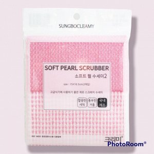 Мочалка "Soft Pearl Scrubber" нейлоновая для мытья посуды (средн жёстк),(размер 15х16,5 см) х 2 шт.