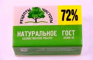 Мыло хозяйственное 72% НМЖК Рецепты чистоты 200г ГОСТ 30266-2017