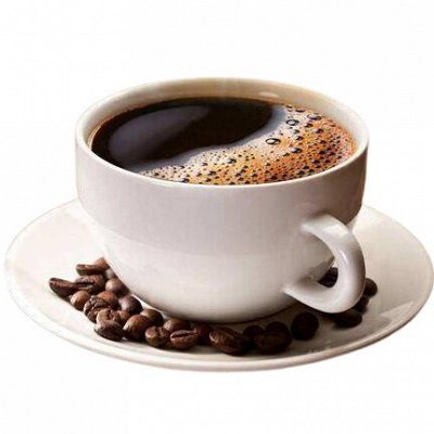 Товары для Всех и для каждого Актуальное наличие — Ароматизированный Кофе и Фруктовый чай