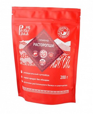 Семена расторопши (200 г)
