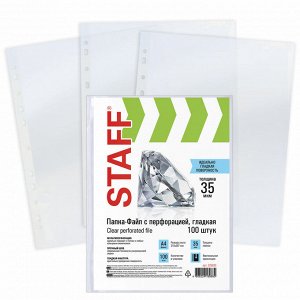 Папки-файлы перфорированные А4 STAFF, КОМПЛЕКТ 100 шт., гладкие, 35 мкм, 226830