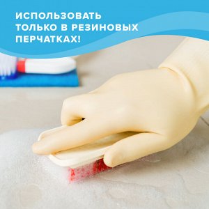 Средство для чистки плит, духовок, грилей от жира/нагара 500мл АНТИЖИР LAIMA (альтернатива для Шуманит) 601613
