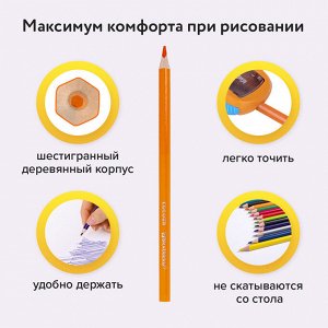 Карандаши цветные BRAUBERG PREMIUM, 24 цвета, шестигранные, грифель мягкий 3,3 мм, 181658