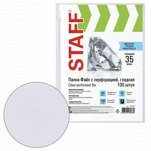 Папки-файлы перфорированные А4 STAFF, КОМПЛЕКТ 100 шт., гладкие, 35 мкм, 226830