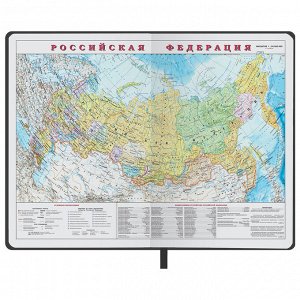 Ежедневник недатированный А5 138x213мм BRAUBERG Waves под кожу, застежка 160л, черный/красный,111876