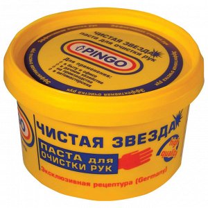Паста очищающая для рук 650мл ЧИСТАЯ ЗВЕЗДА, от самых стойких загрязнений, ш/к 70013