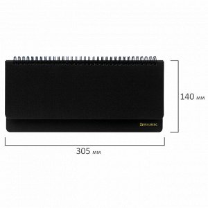 Планинг настольный недатированный 305х140мм BRAUBERG Select балакрон, 60л, черный, 123797