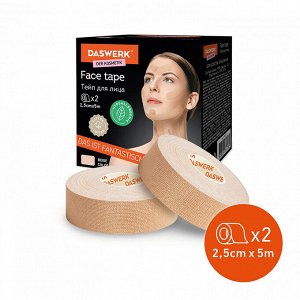 Кинезио тейп/лента для лица, лифтинг эффект, 2,5см*5м, КОМПЛЕКТ, 2 рулона, бежевый, DASWERK, 680012