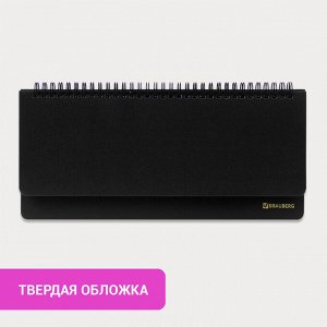 Планинг настольный недатированный 305х140мм BRAUBERG Select балакрон, 60л, черный, 123797