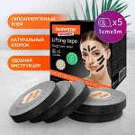 Кинезио тейп/лента для лица, лифтинг эффект, 1см*5м, КОМПЛЕКТ, 5 рулонов, черный, DASWERK, 680011
