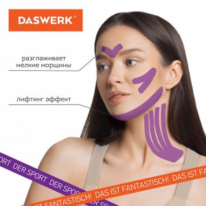 Кинезио тейп/лента для лица и тела, омоложение и восстановление, 5см*5м, фиолетовый, DASWERK, 680005