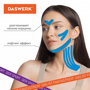 Кинезио тейп/лента для лица и тела, омоложение и восстановление, 5см*5м, синий, DASWERK, 680007