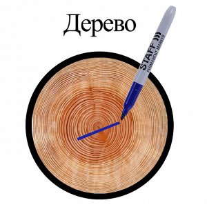 Маркер перманентный STAFF EVERYDAY PM-233, СИНИЙ, эргономичный корпус,круглый наконечник 2мм, 151234