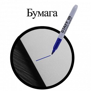Маркер перманентный STAFF EVERYDAY PM-233, СИНИЙ, эргономичный корпус,круглый наконечник 2мм, 151234