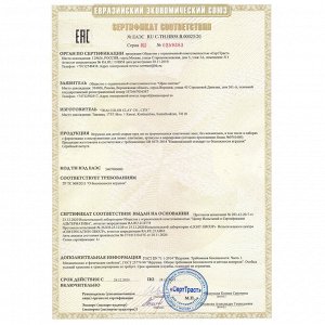 Пластилин классический BRAUBERG KIDS, 12 цветов, 240 г, ВЫСШЕЕ КАЧЕСТВО, 105873