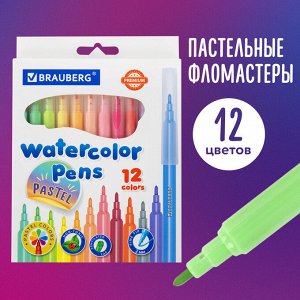 Фломастеры пастельные 12 цветов, вентилируемый колпачок BRAUBERG "PREMIUM", карт.коробка, 152197