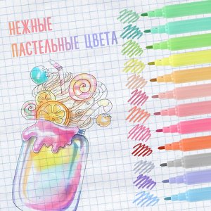 Фломастеры пастельные 12 цветов, вентилируемый колпачок BRAUBERG "PREMIUM", карт.коробка, 152197