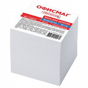 Блок для записей ОФИСМАГ непроклеенный, куб 9*9*9 см, белый, белизна 95-98%, 123019