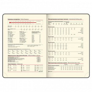 Ежедневник недатированный А5 138х213мм BRAUBERG Comodo под кожу, 160л, черный, 124974