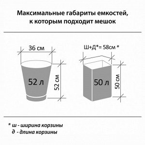 Мешки для мусора с ручками LAIMA ULTRA 60л синие рулон 20 шт прочные, ПНД 15 мкм, 60х80см, 607691