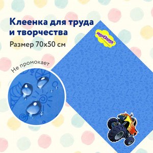 Клеёнка настольная для занятий творчеством ЮНЛАНДИЯ, БИГФУТ, 50х70см, ПВХ, 662458