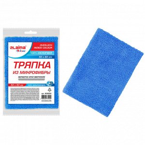 Тряпка для мытья пола из микрофибры 50х60см "OVERLOCK INDIGO COLOUR" синяя LAIMA HOME, 608222