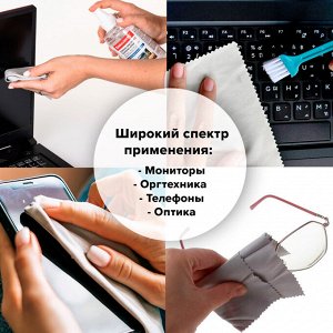 Чистящий набор для экранов всех типов и оптики BRAUBERG, комплект салфетка и спрей, 200 мл, 513560